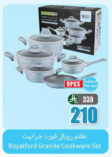 available at أسواق عبد الله العثيم in مملكة العربية السعودية, السعودية, سعودية - الطائف