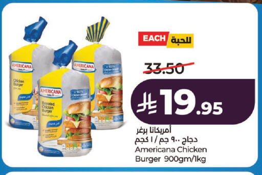 available at لولو هايبرماركت in مملكة العربية السعودية, السعودية, سعودية - عنيزة