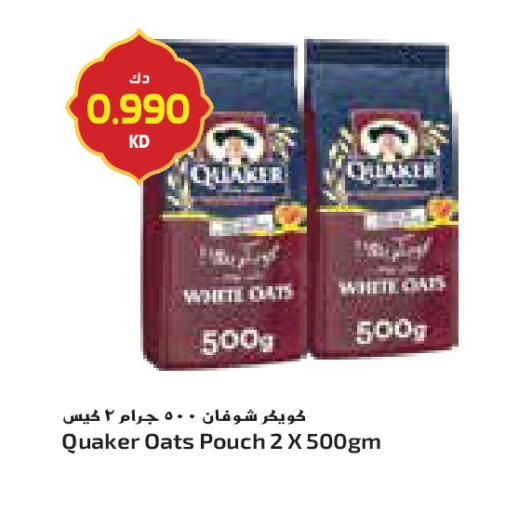 available at جراند كوستو in الكويت - محافظة الأحمدي