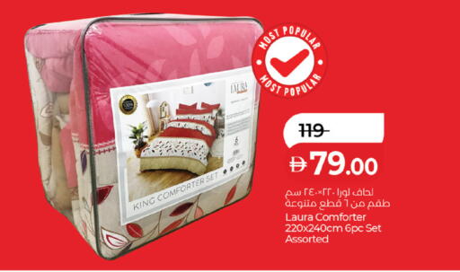 available at Lulu Hypermarket in UAE - Fujairah