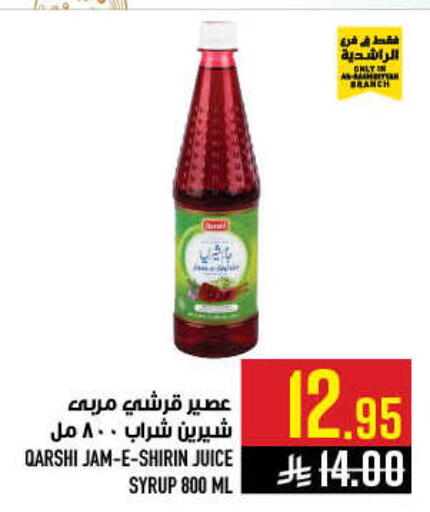 available at أبراج هايبر ماركت in مملكة العربية السعودية, السعودية, سعودية - مكة المكرمة