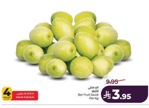 available at LULU Hypermarket in KSA, Saudi Arabia, Saudi - Dammam