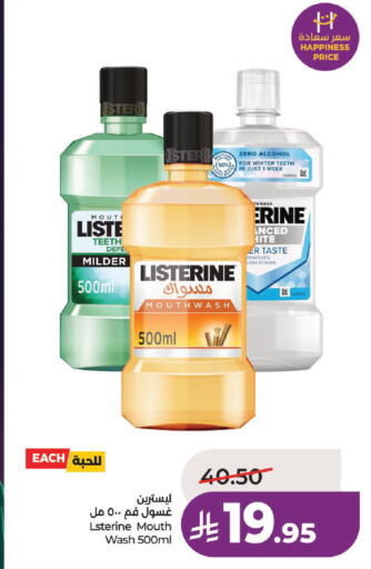 available at لولو هايبرماركت in مملكة العربية السعودية, السعودية, سعودية - الرياض