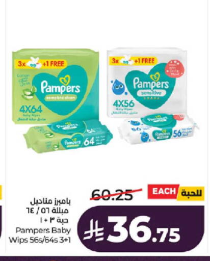available at LULU Hypermarket in KSA, Saudi Arabia, Saudi - Mecca