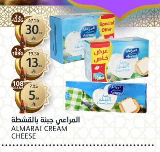 available at مركز الجزيرة للتسوق in مملكة العربية السعودية, السعودية, سعودية - الرياض