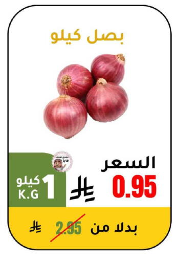 available at الهاجري الأغذية in مملكة العربية السعودية, السعودية, سعودية - خميس مشيط