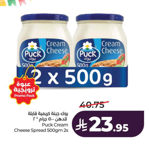 available at LULU Hypermarket in KSA, Saudi Arabia, Saudi - Hafar Al Batin