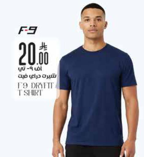 available at ستي فلاور in مملكة العربية السعودية, السعودية, سعودية - نجران