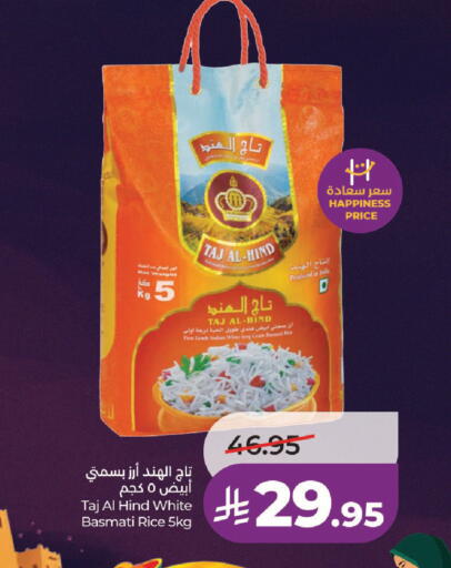 available at LULU Hypermarket in KSA, Saudi Arabia, Saudi - Hail