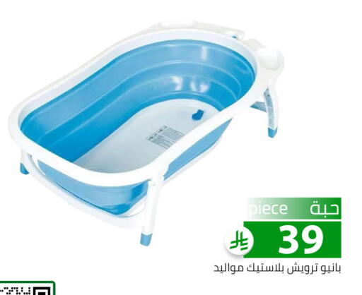 available at Family Discount in KSA, Saudi Arabia, Saudi - Riyadh
