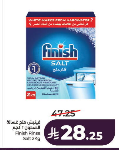 available at لولو هايبرماركت in مملكة العربية السعودية, السعودية, سعودية - حائل‎