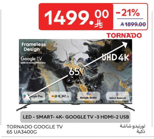 available at Carrefour in KSA, Saudi Arabia, Saudi - Riyadh