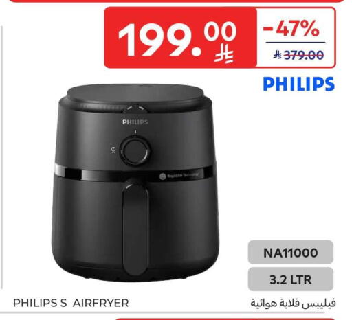 available at Carrefour in KSA, Saudi Arabia, Saudi - Medina