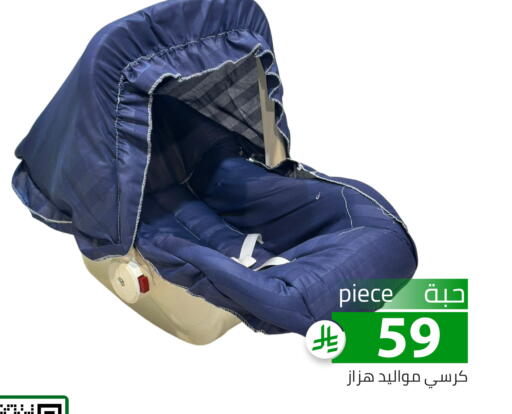 available at Family Discount in KSA, Saudi Arabia, Saudi - Riyadh