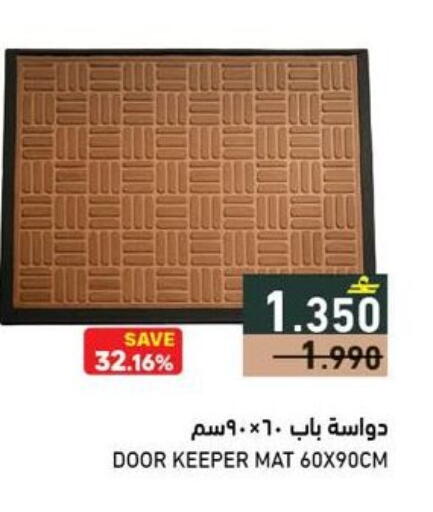 available at رامز in عُمان - صُحار‎