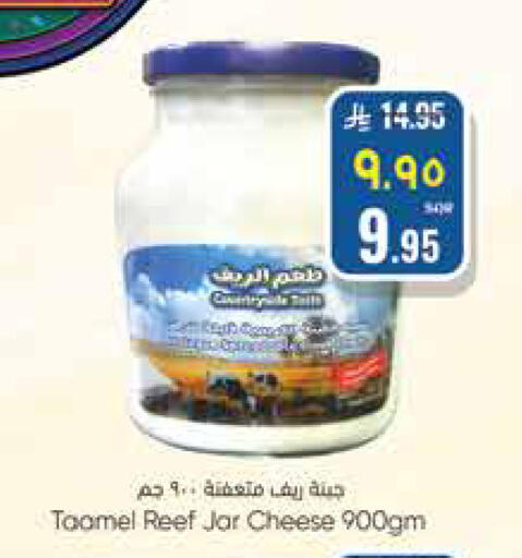 available at ستي فلاور in مملكة العربية السعودية, السعودية, سعودية - نجران