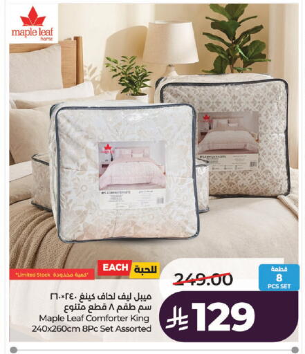 available at LULU Hypermarket in KSA, Saudi Arabia, Saudi - Unayzah