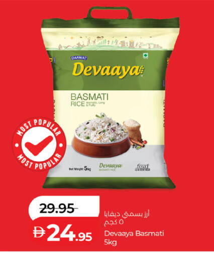 available at لولو هايبرماركت in الإمارات العربية المتحدة , الامارات - ٱلْفُجَيْرَة‎