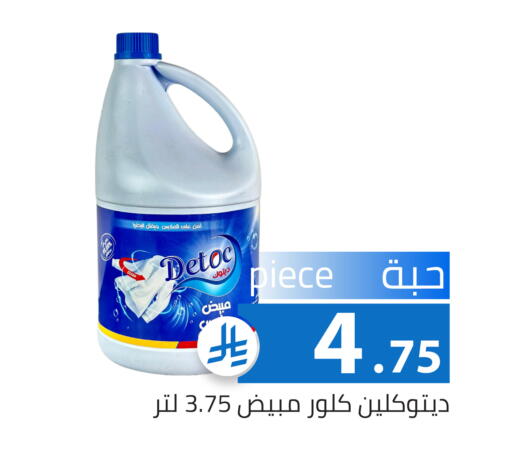 available at Family Discount in KSA, Saudi Arabia, Saudi - Riyadh