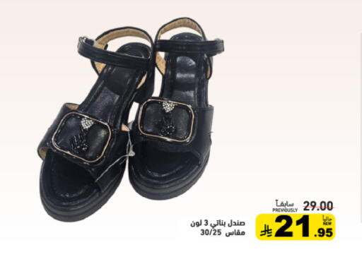 available at Aswaq Ramez in KSA, Saudi Arabia, Saudi - Tabuk