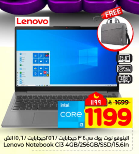 available at هايبر الوفاء in مملكة العربية السعودية, السعودية, سعودية - المنطقة الشرقية