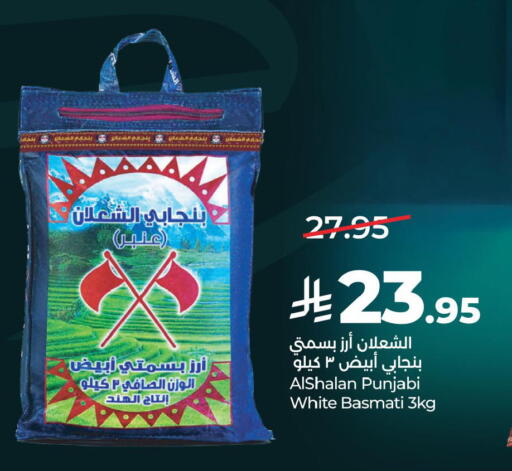 available at LULU Hypermarket in KSA, Saudi Arabia, Saudi - Saihat