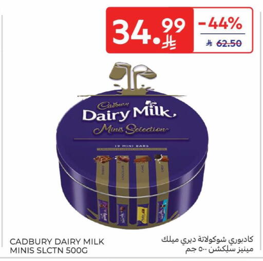 available at Carrefour in KSA, Saudi Arabia, Saudi - Buraidah