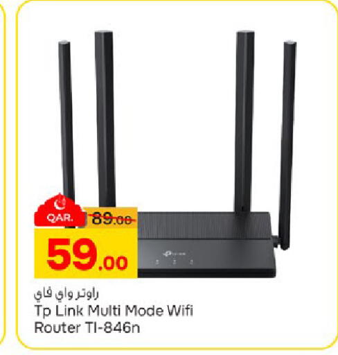 available at باريس هايبرماركت in قطر - أم صلال