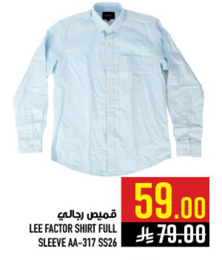 available at أبراج هايبر ماركت in مملكة العربية السعودية, السعودية, سعودية - مكة المكرمة