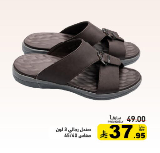 available at Aswaq Ramez in KSA, Saudi Arabia, Saudi - Tabuk