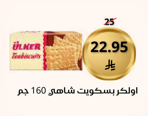 available at Saudi Market in KSA, Saudi Arabia, Saudi - Mecca