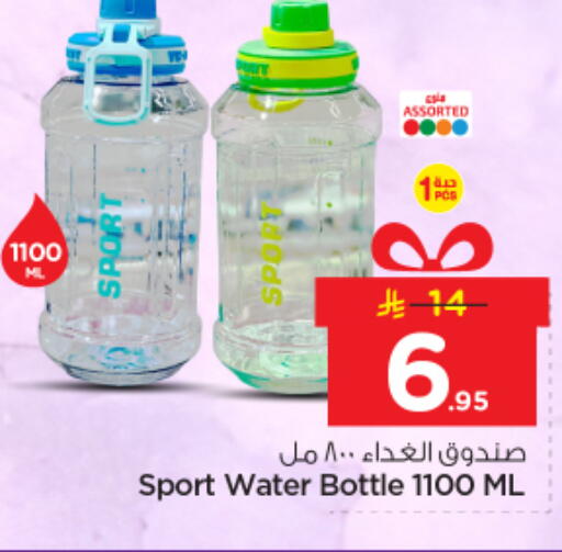 available at Nesto in KSA, Saudi Arabia, Saudi - Riyadh