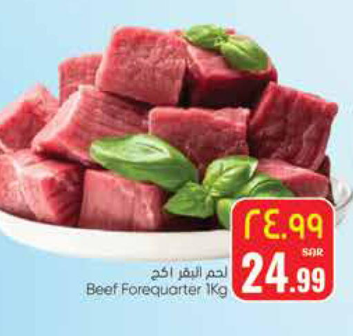 available at City Flower in KSA, Saudi Arabia, Saudi - Sakaka