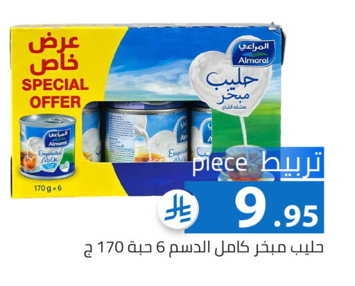available at Family Discount in KSA, Saudi Arabia, Saudi - Riyadh