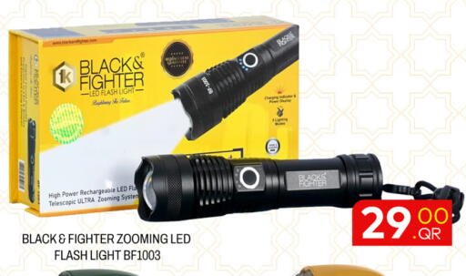 available at مجلس هايبرماركت in قطر - الريان