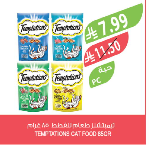 available at Farm  in KSA, Saudi Arabia, Saudi - Tabuk