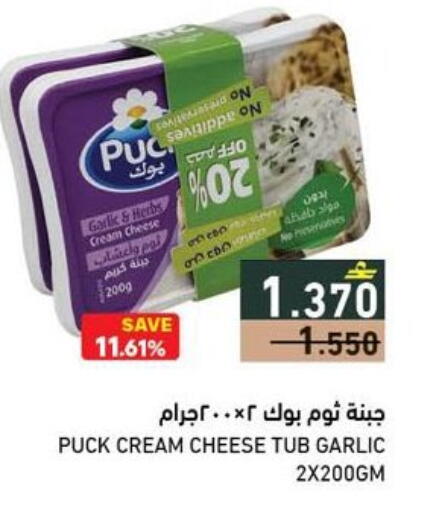 Garlic available at رامز in عُمان - صلالة