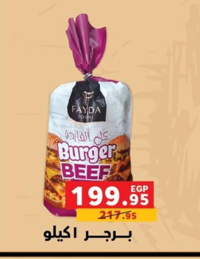 available at Panda  in Egypt - Cairo