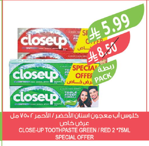 available at المزرعة in مملكة العربية السعودية, السعودية, سعودية - عرعر