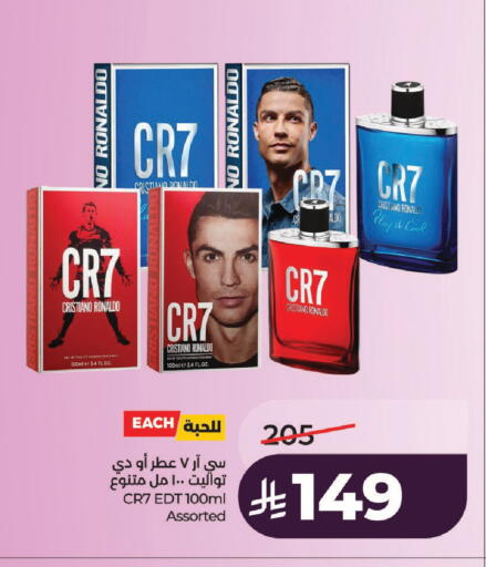 available at لولو هايبرماركت in مملكة العربية السعودية, السعودية, سعودية - عنيزة