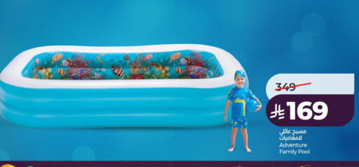 available at LULU Hypermarket in KSA, Saudi Arabia, Saudi - Dammam