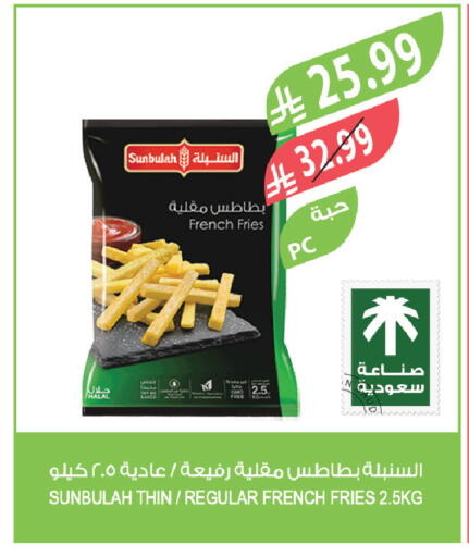 available at المزرعة in مملكة العربية السعودية, السعودية, سعودية - عرعر