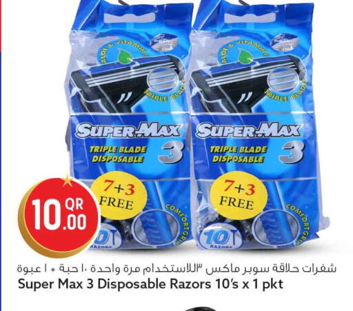 available at Safari Hypermarket in Qatar - Al-Shahaniya