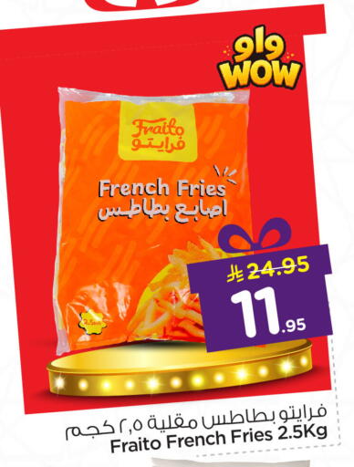 available at نستو in مملكة العربية السعودية, السعودية, سعودية - المنطقة الشرقية