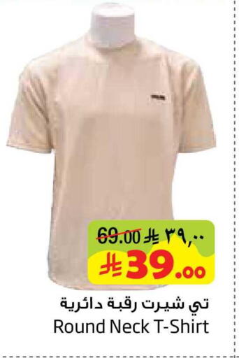 available at ليان هايبر in مملكة العربية السعودية, السعودية, سعودية - المنطقة الشرقية