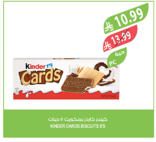 available at المزرعة in مملكة العربية السعودية, السعودية, سعودية - جدة