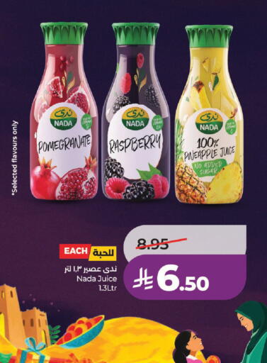 Pomegranate Raspberry Pineapple available at LULU Hypermarket in KSA, Saudi Arabia, Saudi - Hail