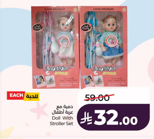 available at LULU Hypermarket in KSA, Saudi Arabia, Saudi - Hafar Al Batin