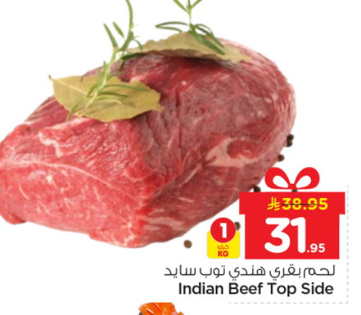 available at نستو in مملكة العربية السعودية, السعودية, سعودية - الخرج