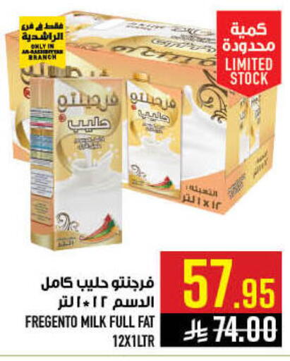 available at Abraj Hypermarket in KSA, Saudi Arabia, Saudi - Mecca